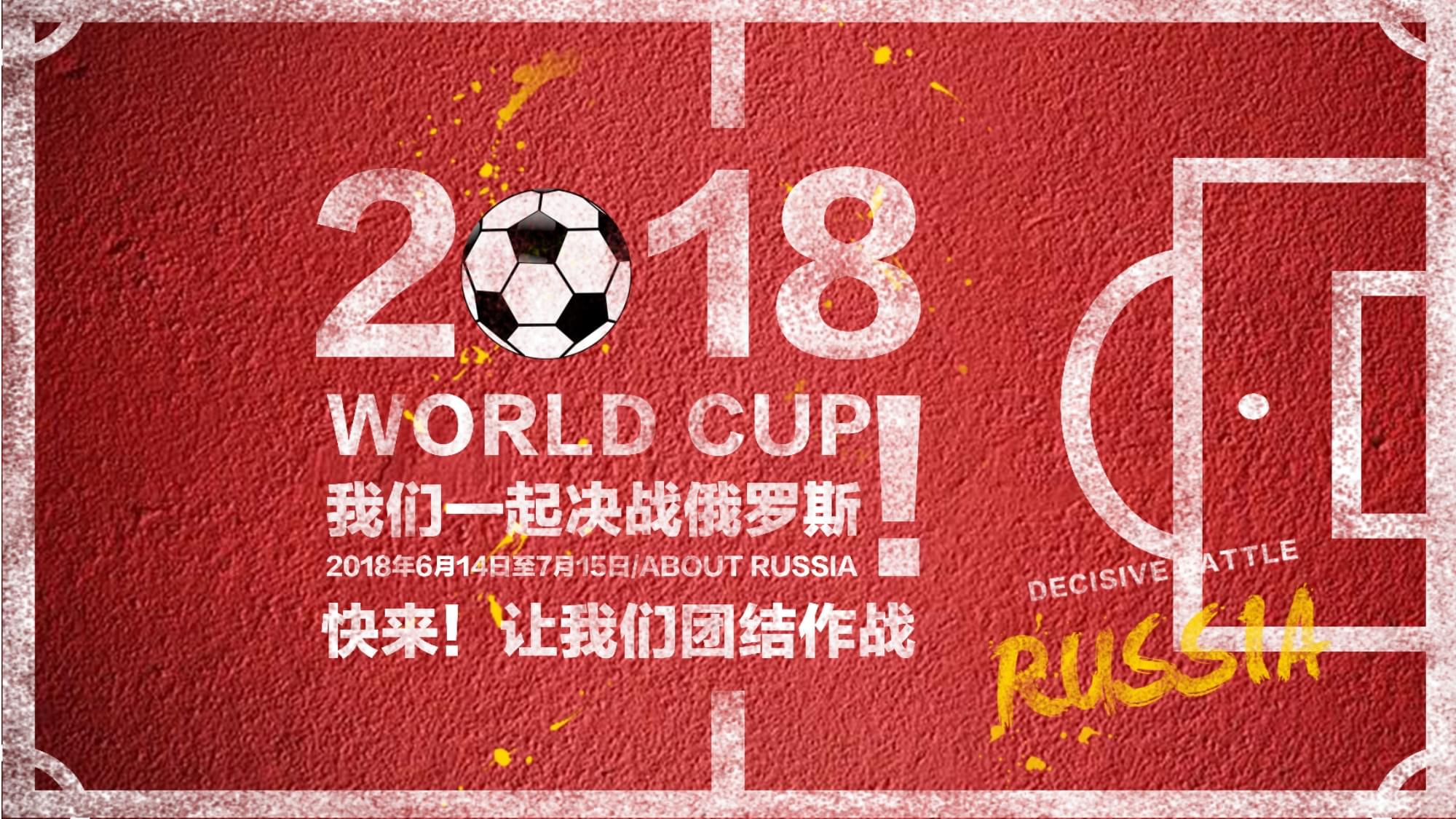力成为下