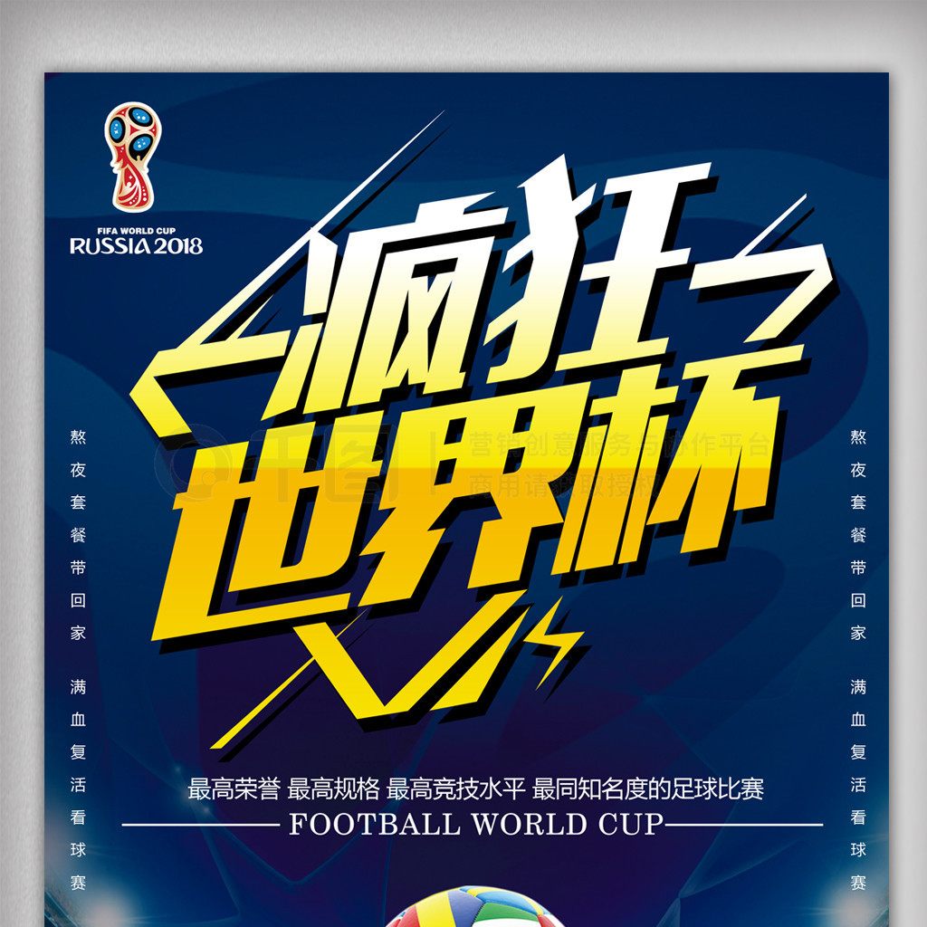 好的竞