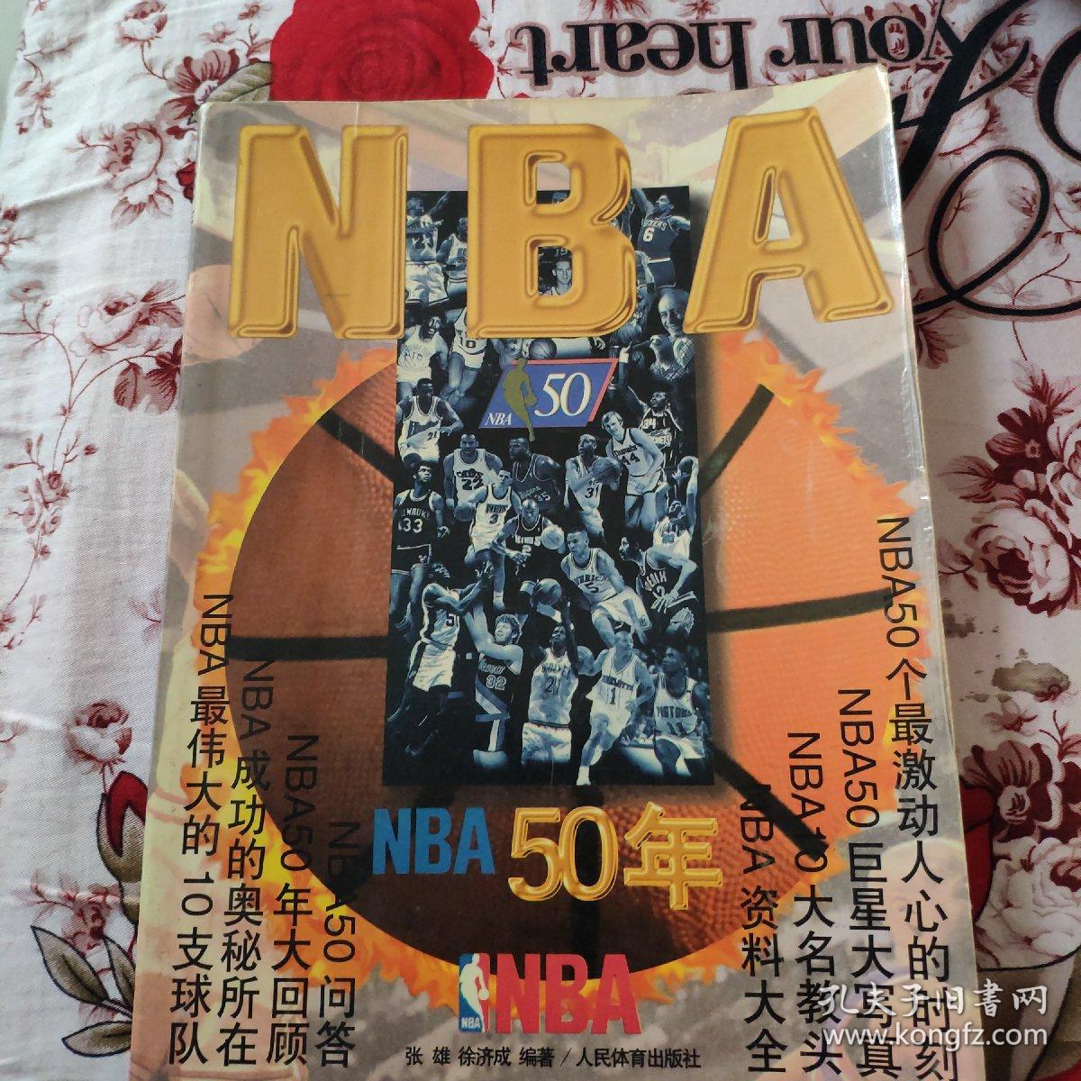 特殊中立场