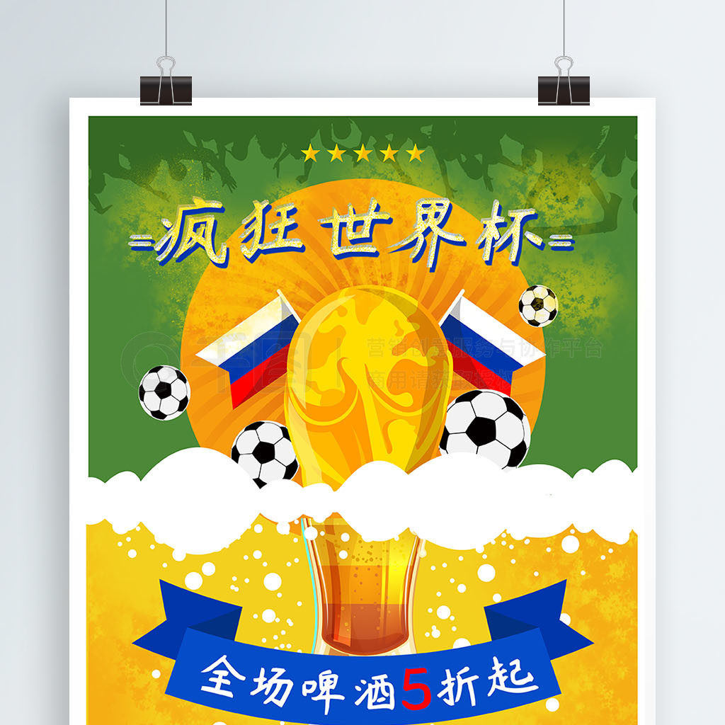 阵容齐