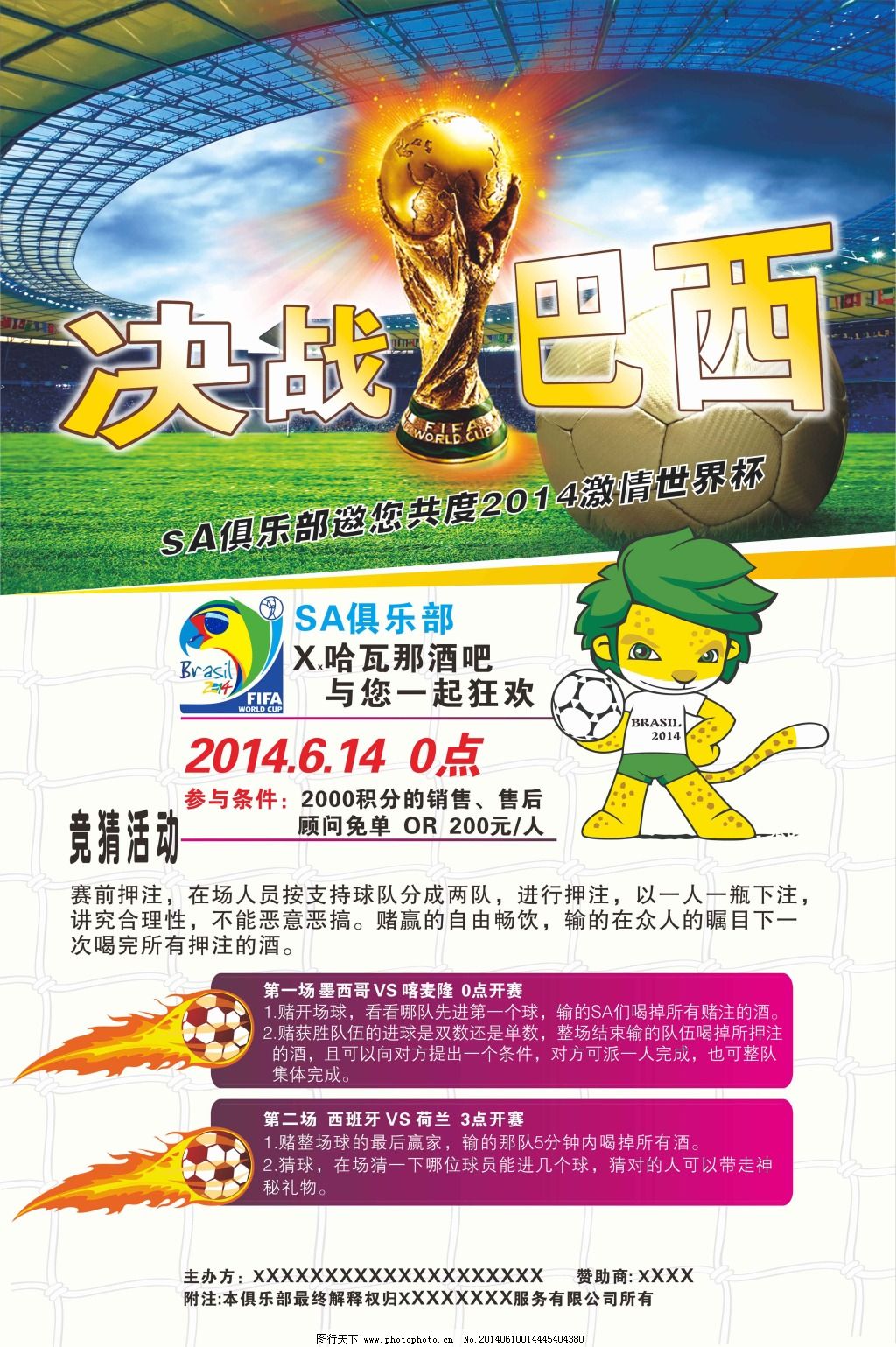 信心以