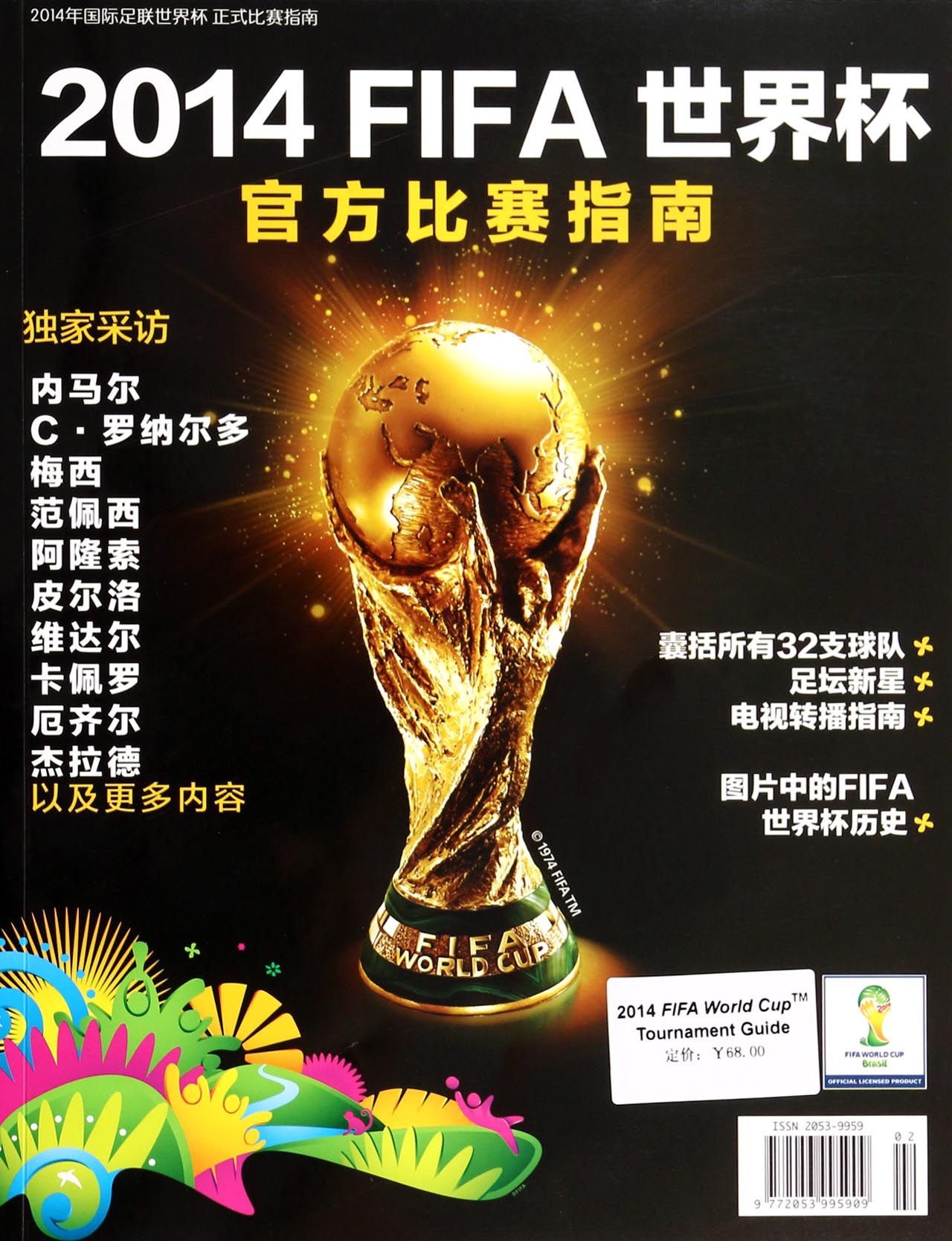 尔西时