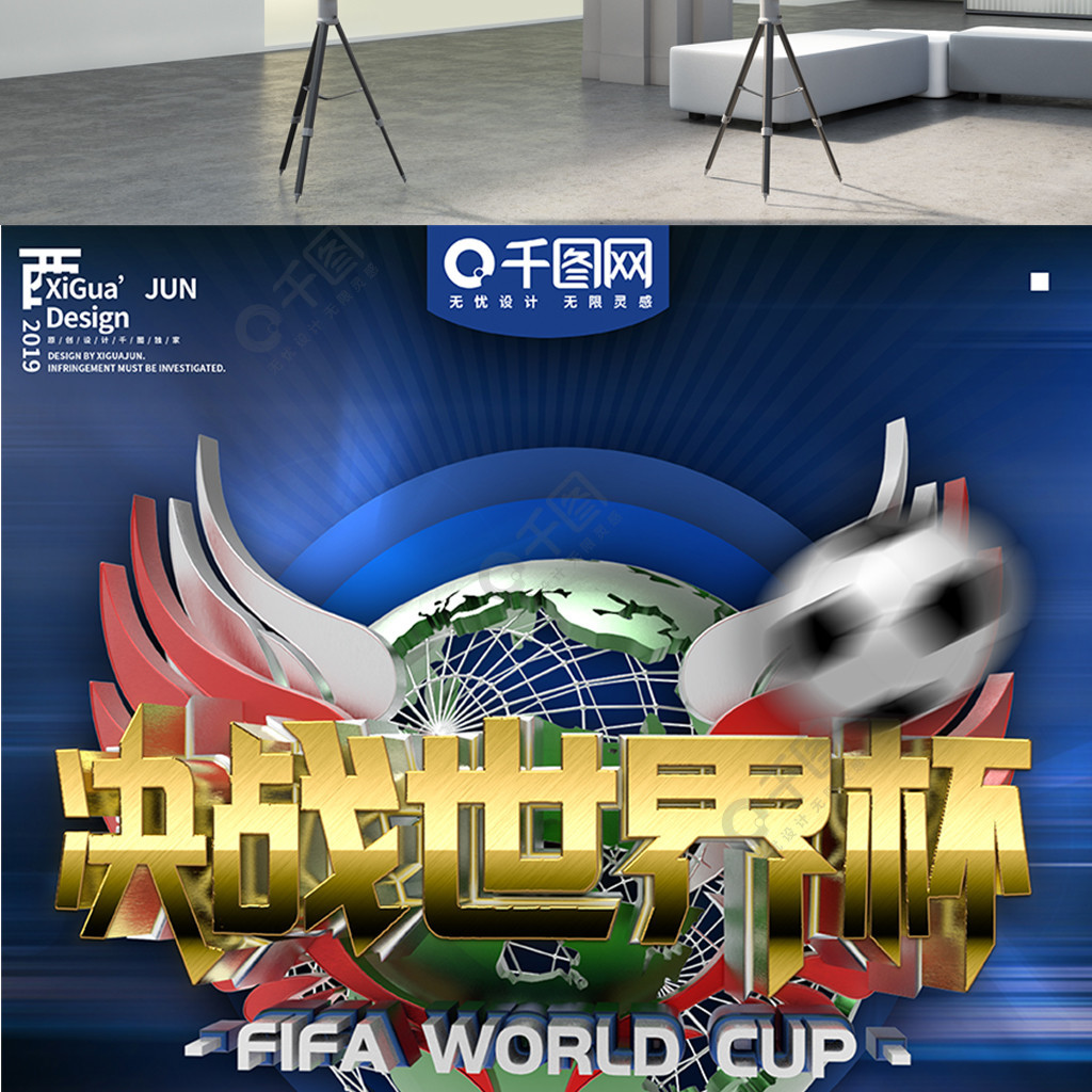 富有远见的