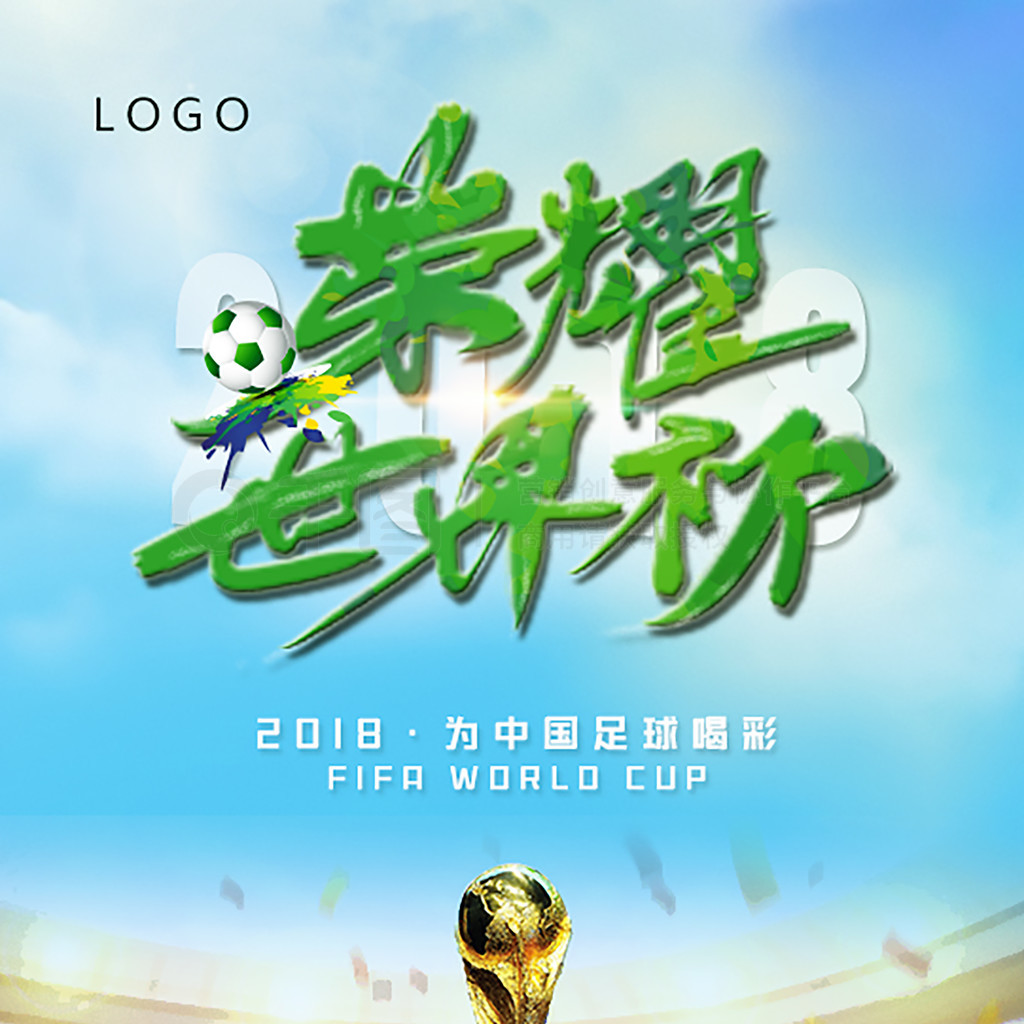 队摇身一变