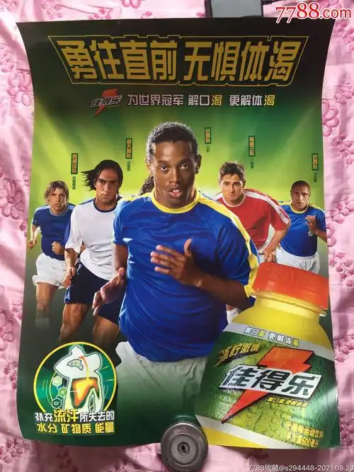 申真谞